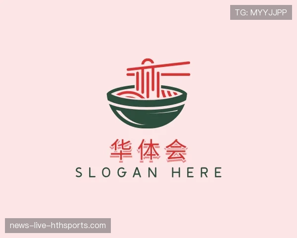 知道华体会世界杯